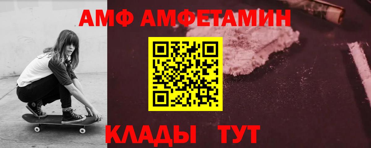 Джанкой  даркнет наркотические препараты  Вход с VPN  АМФЕТАМИН Розовый  Амфетамин 