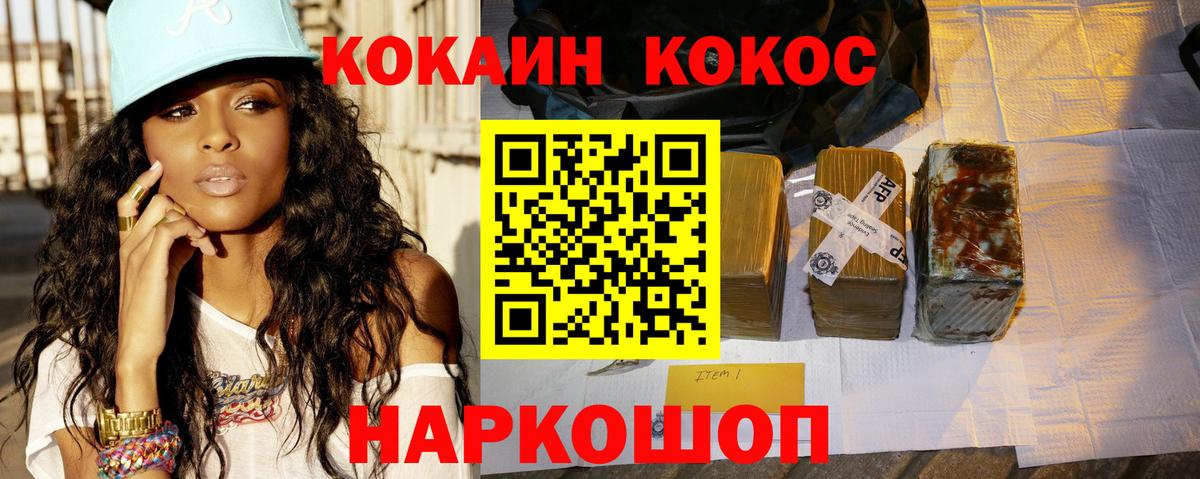 Cocaine Колумбийский Джанкой