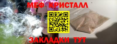 ешки Кумертау