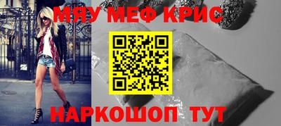 дистиллят марихуана Кунгур