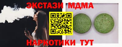 ешки Кумертау