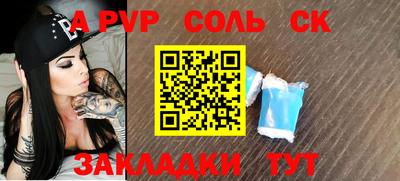 ешки Кумертау