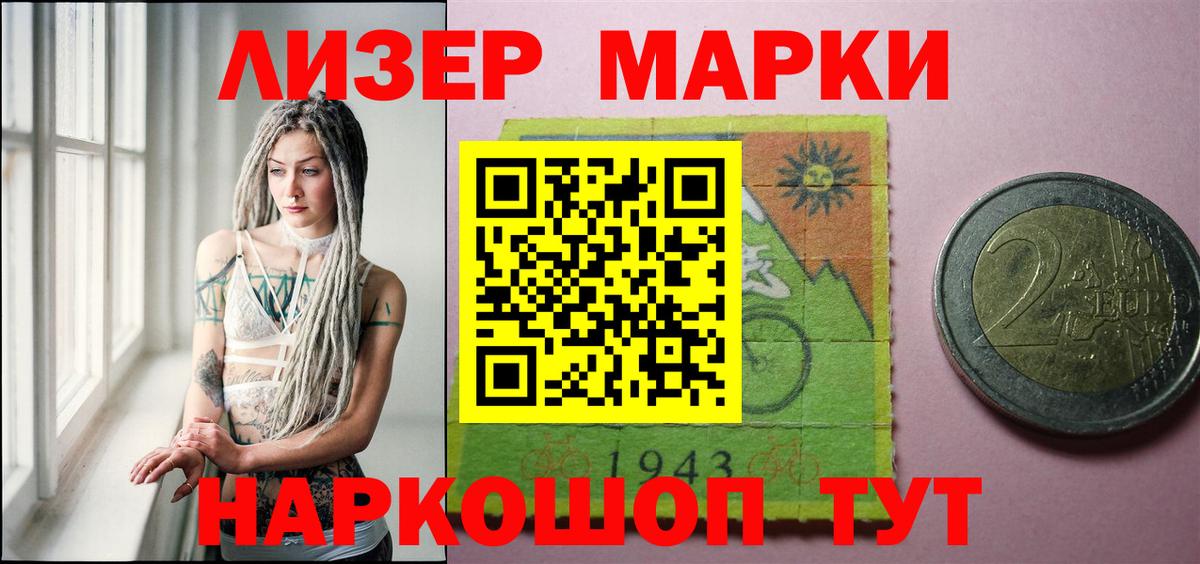 LSD-25 экстази ecstasy  Вход с VPN  Джанкой  ЛСД экстази  ЛСД экстази кислота 