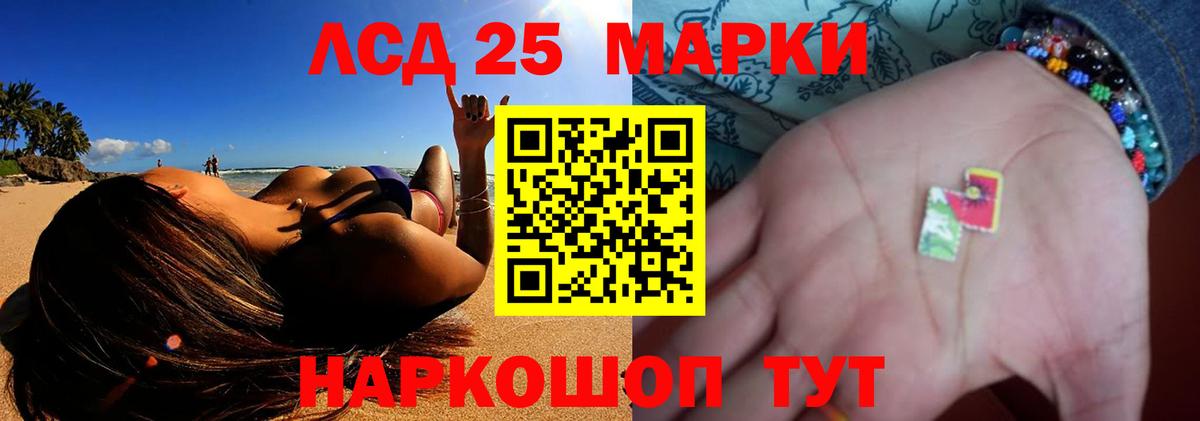 Лсд 25 экстази ecstasy Джанкой