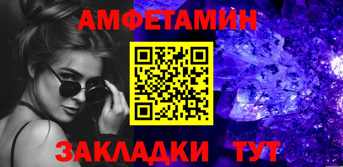 Джанкой  МЕТАМФЕТАМИН пудра  Вход с VPN 