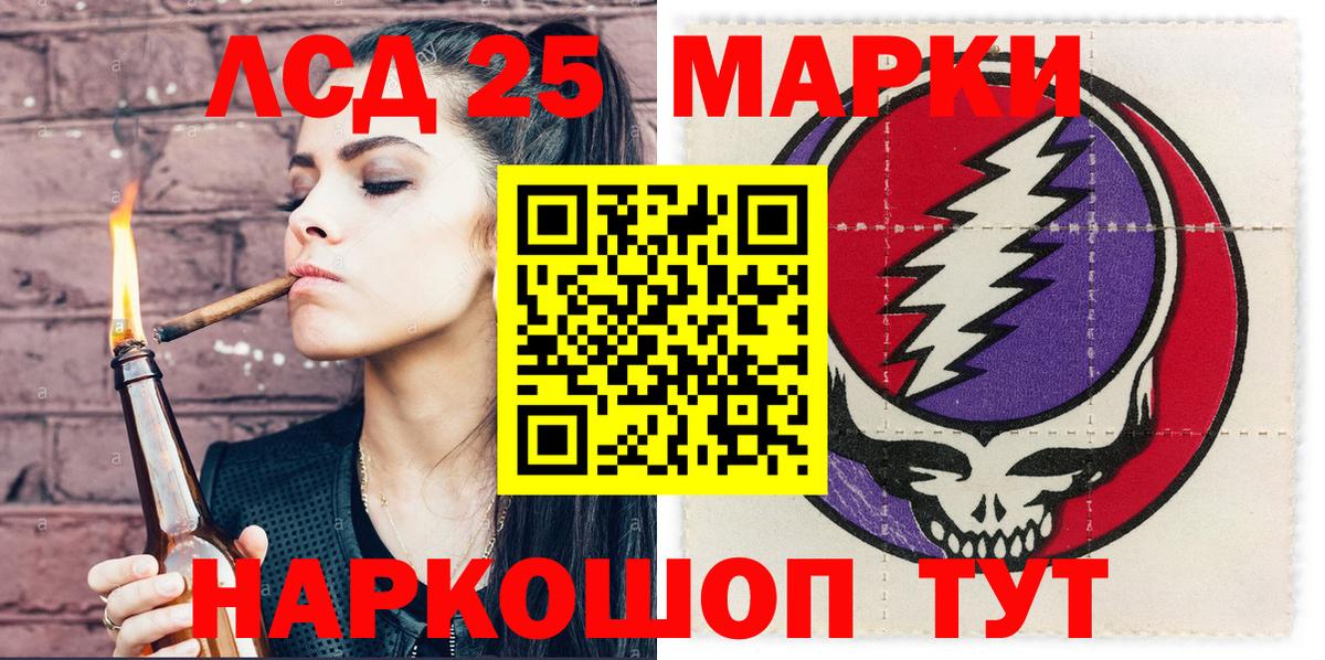 Джанкой  Марки 25I-NBOMe 1500мкг  Марки NBOMe  Марки 25I-NBOMe 1500мкг  Вход с VPN 