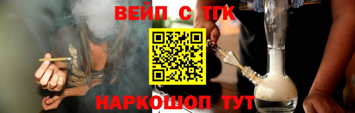 Мефедрон   COCAIN  Конопля  Кетамин  КОКАИН  ГАШ  Экстази  Вход с VPN  Джанкой  MDMA 
