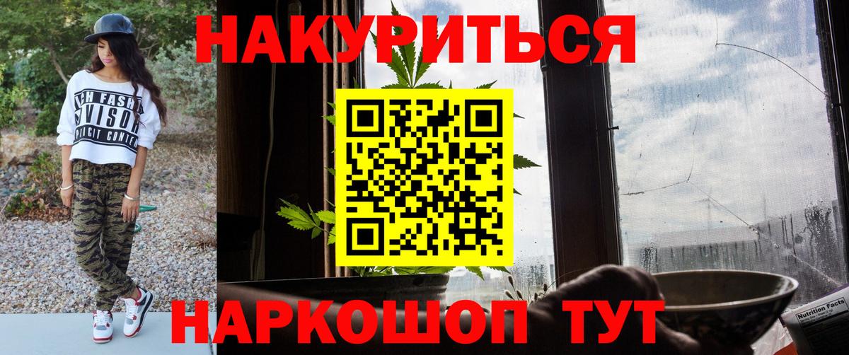 Конопля Bruce Banner  Марихуана планчик  Вход с VPN  Джанкой  Бошки марихуана VHQ 
